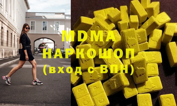 mdma Бородино