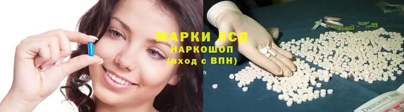 Лсд 25 экстази ecstasy  Углегорск 